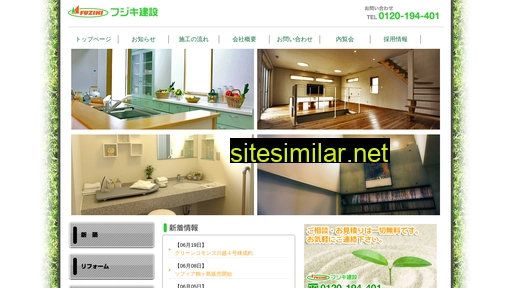 fuziki.co.jp alternative sites