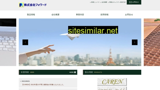 fwd.co.jp alternative sites