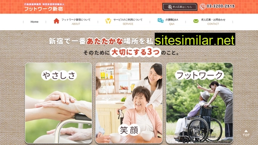 fws.or.jp alternative sites