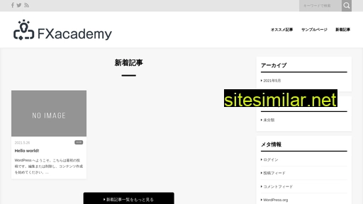 fxacademy.jp alternative sites