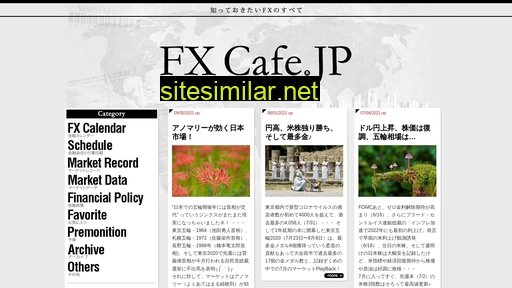 fxcafe.jp alternative sites