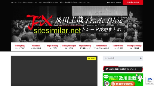 fxism.jp alternative sites