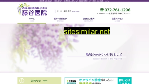 fycl.jp alternative sites