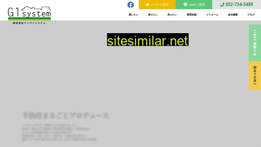 g1system.co.jp alternative sites