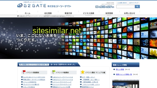g2gate.co.jp alternative sites