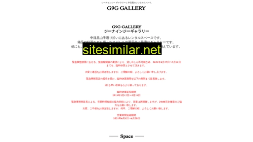 g9g.jp alternative sites