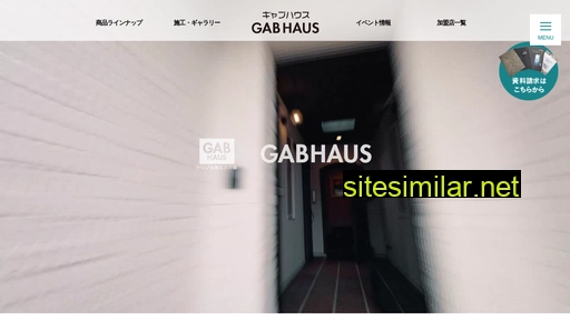 gabhaus.jp alternative sites