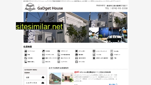 gadgethouse.jp alternative sites