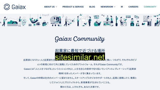 gaiax.co.jp alternative sites