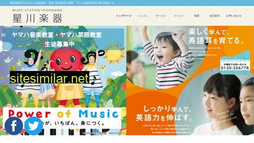 gakki.co.jp alternative sites