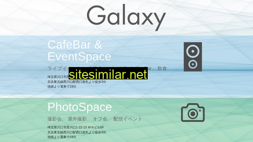 galaxy-group.jp alternative sites