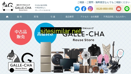 galle-cha.jp alternative sites