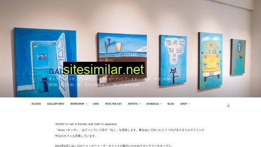 gallerykissa.jp alternative sites