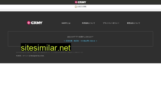 game-ranking.gamy.jp alternative sites
