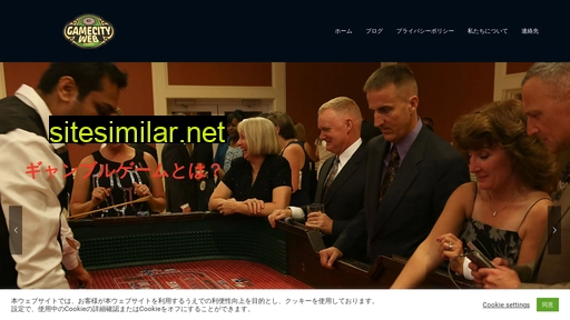 gamecity-web.jp alternative sites
