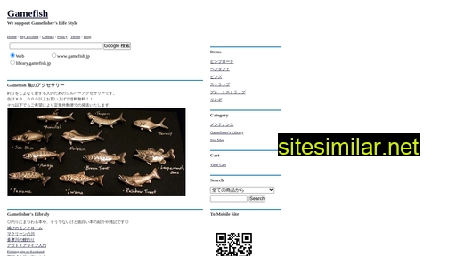 gamefish.jp alternative sites