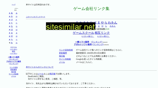 gamelink.jp alternative sites