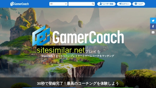 gamercoach.jp alternative sites