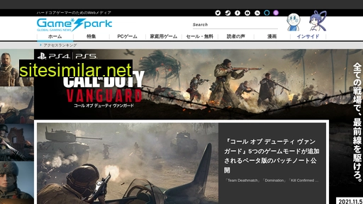 gamespark.jp alternative sites