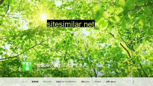 ganbanmori.jp alternative sites