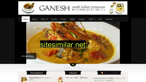 Ganesh similar sites