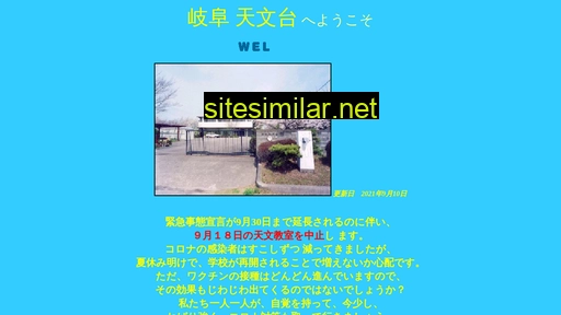 gao.or.jp alternative sites