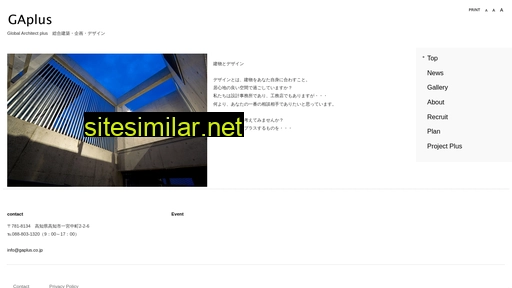 gaplus.p1.bindsite.jp alternative sites