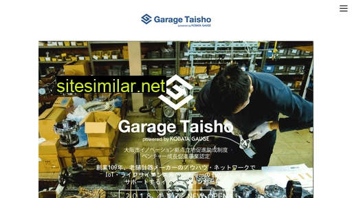 garage-taisho.jp alternative sites