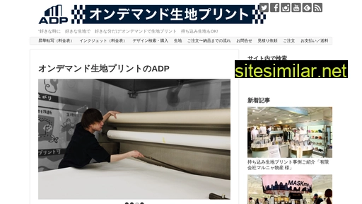 garaprint.jp alternative sites