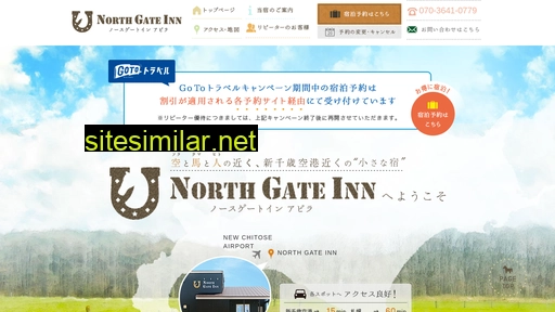 Gate-inn similar sites