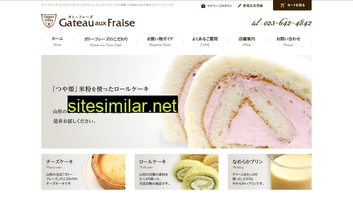 gatfre.jp alternative sites