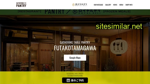 gatheringtable.jp alternative sites