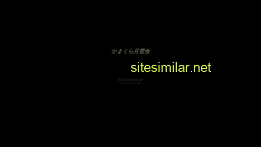 gatsuunn.jp alternative sites
