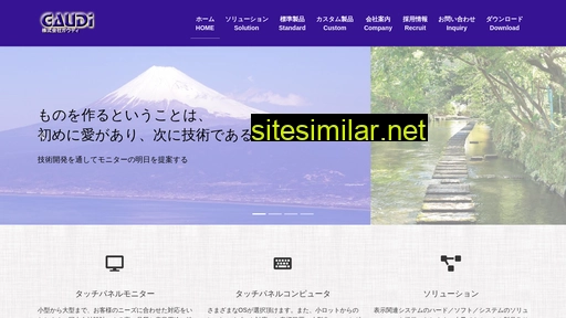 gaudi.ne.jp alternative sites