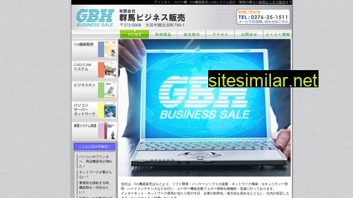 gbh.co.jp alternative sites