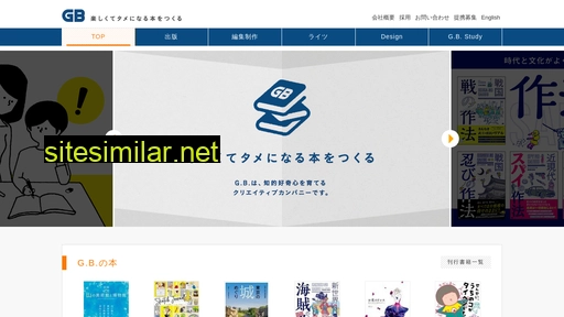 gbnet.co.jp alternative sites