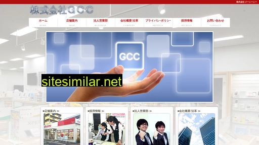 gcc-osk.co.jp alternative sites