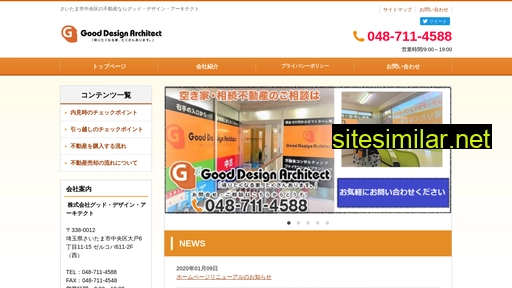 gd-architect.co.jp alternative sites