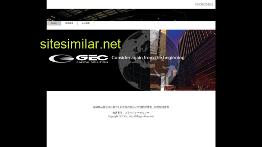 gec.co.jp alternative sites