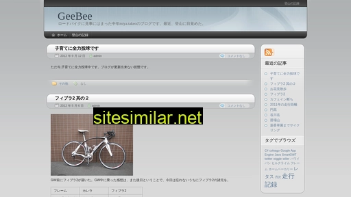 geebee.jp alternative sites
