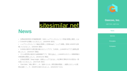 geecoo.co.jp alternative sites