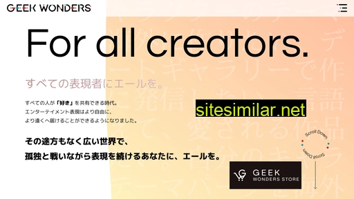 geekwonders.jp alternative sites