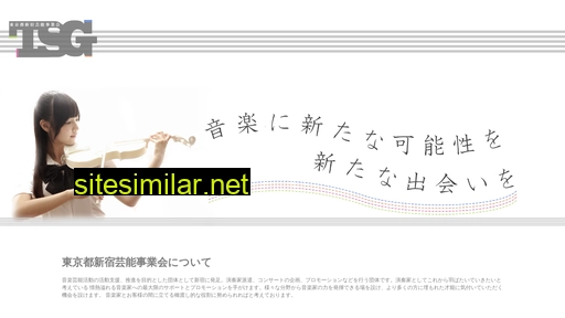 geidanren.jp alternative sites