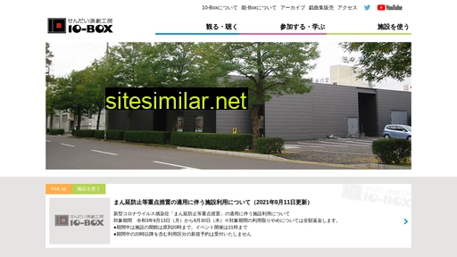 gekito.jp alternative sites