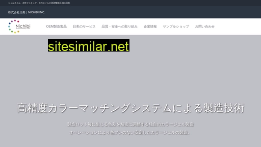 gelnailsystem.jp alternative sites