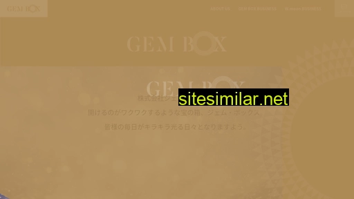 gembox.co.jp alternative sites