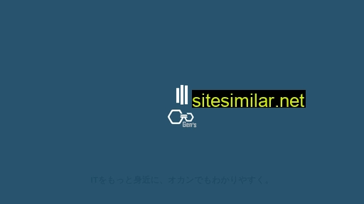 gen-s.jp alternative sites