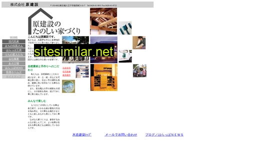 gendaiminka.co.jp alternative sites