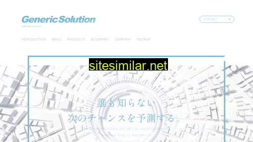 generic-solution.co.jp alternative sites