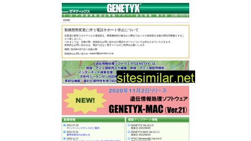 Genetyx similar sites